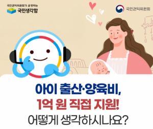 [Top 5 베이비뉴스] 