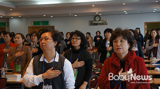 행사에 앞서 국민의례를 하고 있는 참가자들. ⓒ(사)서울시가정분과위원회