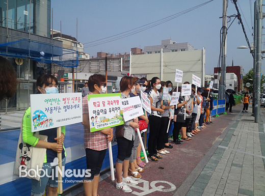 아이들이 위험해질 것이 분명하다고 판단한 학부모와 지역 주민들은 행동에 나섰다. 사진은 지난 18일 스타벅스 드라이브스루 공사현장 앞에서 시위하는 모습. ⓒ신원초등학교 운영위원회