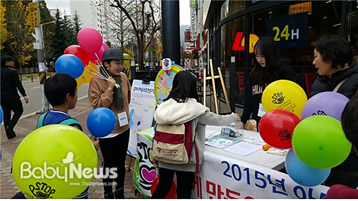 지난 24일 김해시아동위원협의회, LG전자 대청점과 함께한 아동학대예방캠페인. ⓒ김해시아동보호전문기관