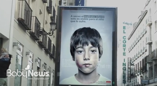 아동학대 예방을 위해 제작된 포스터. 아이 눈높이에 맞춰 아동신고전화가 드러나 화제가 된 바 있다. ⓒ유투브