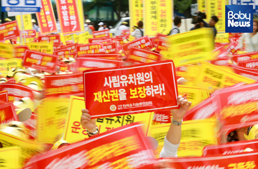 베이비뉴스