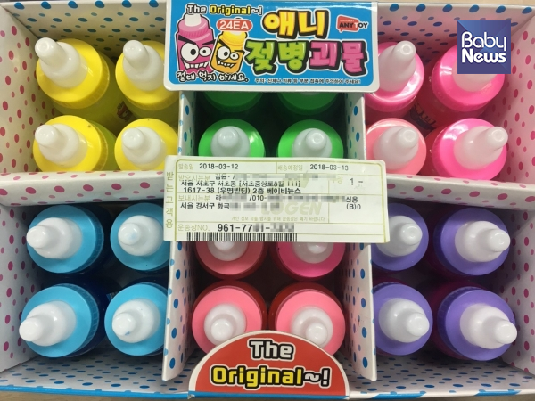 지마켓에서 구매한 YIWU TOYS(제조원)/애니토이(판매원)의 ‘괴물(빨강, 노랑, 연두, 분홍, 파랑, 보라)’. 김윤정 기자 ⓒ베이비뉴스