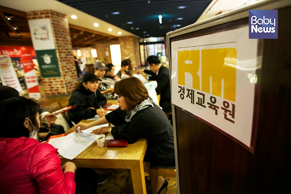 RM 경제교육원 부스에서 참가자들이 상담을 받고 있다. 김재호 기자 ⓒ베이비뉴스