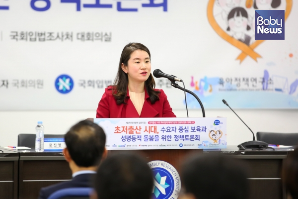 자유한국당 신보라 의원. 자료사진 ⓒ베이비뉴스
