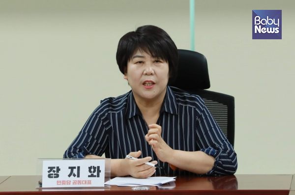 장지화 여성·엄마민중당 공동대표는 ‘여성건강기본법과 재생산권’을 발제했다.최대성 기자 ⓒ베이비뉴스