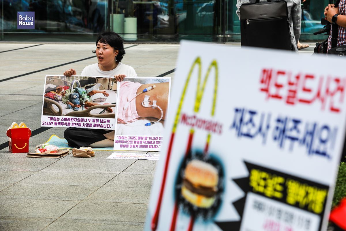 최은주 씨가 한국 맥도날드 본사 앞에서 1인시위를 벌이고 있다. 김재호 기자 ⓒ베이비뉴스