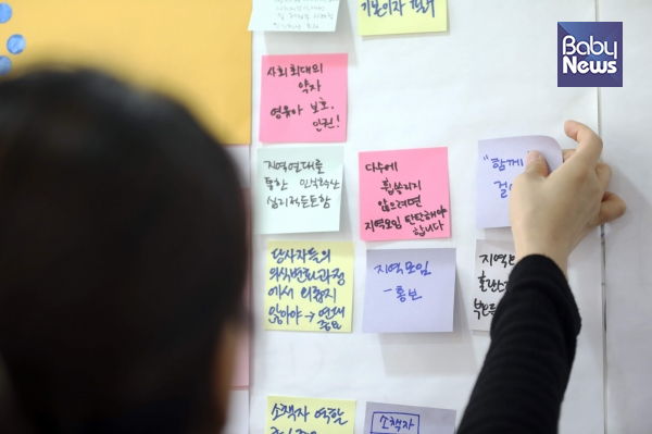 8일 서울 용산구 노워리카페에서 열린 ‘제2차 와글와글 작당회’에서는 양육자들의 연대를 도와줄 지역 거점에 대한 의견도 나왔다. 김근현 기자 ⓒ베이비뉴스