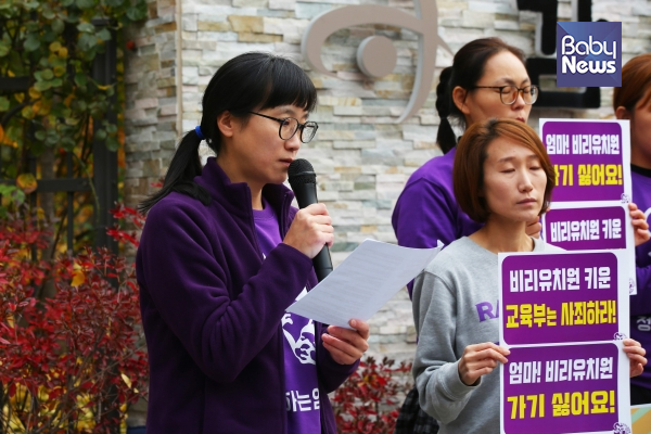 장하나 정치하는엄마들 활동가 ©베이비뉴스
