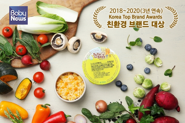 제9회 Korea Top Awards 친환경 브랜드 대상을 3년 연속 수상한 팜투베이비. ⓒ팜투베이비