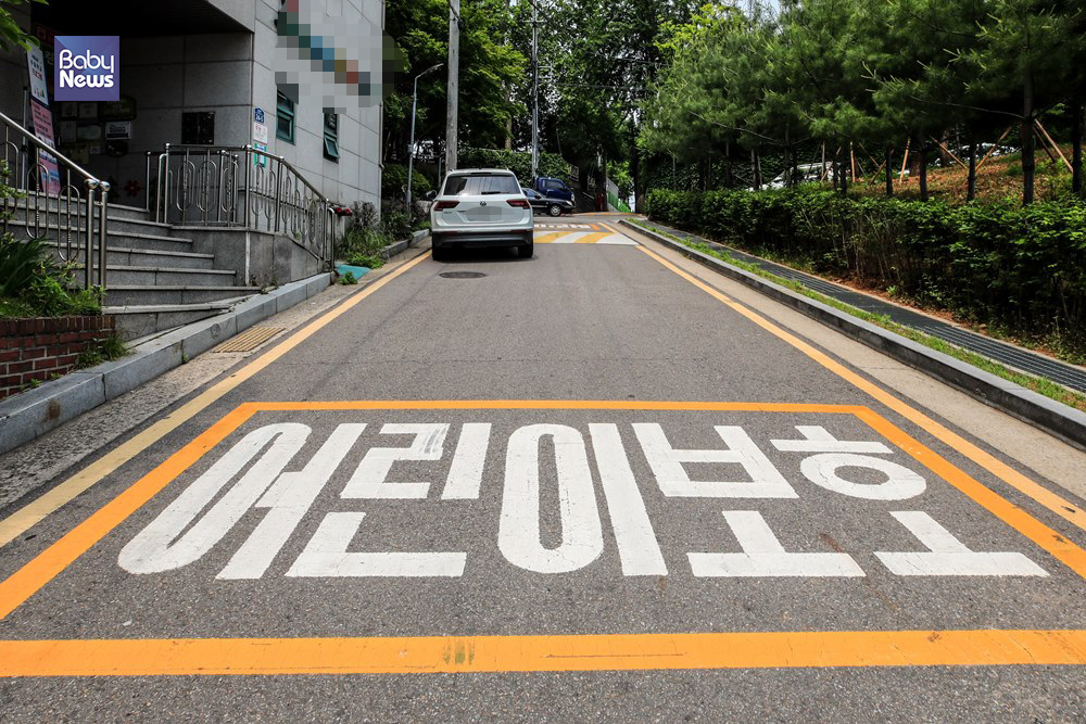 서울의 한 어린이집 앞 경사로에 고임목이 없이 차량이 주차되어 있다. 김재호 기자 ⓒ베이비뉴스
