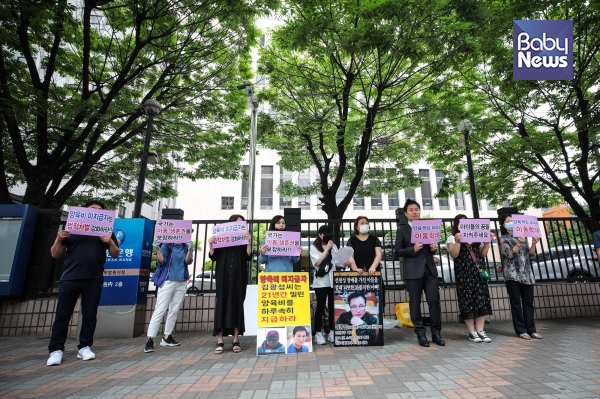 양육비 미지급 피해 가족은 18일 서울서부지방법원 앞 기자회견에 참석해 양육비 미지급자 처벌을 호소했다. 김재호 기자 ⓒ베이비뉴스