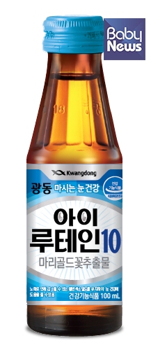 광동제약 ‘광동 마시는 눈 건강 아이루테인10’. ⓒ광동제약