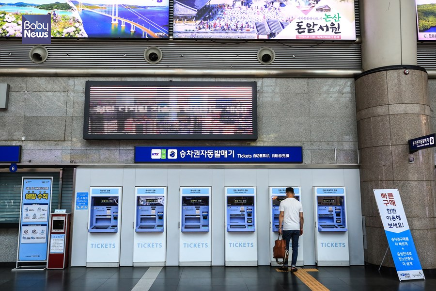 한 시민이 용산역 승차권 발매기에서 티켓을 발매하고 있다. 김재호 기자 ⓒ베이비뉴스