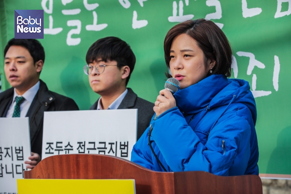 지난해 12월 13일 ‘조두순 접근금지법’ 촉구 기자회견에 참석한 정은혜 당시 더불어민주당 국회의원 ⓒ베이비뉴스