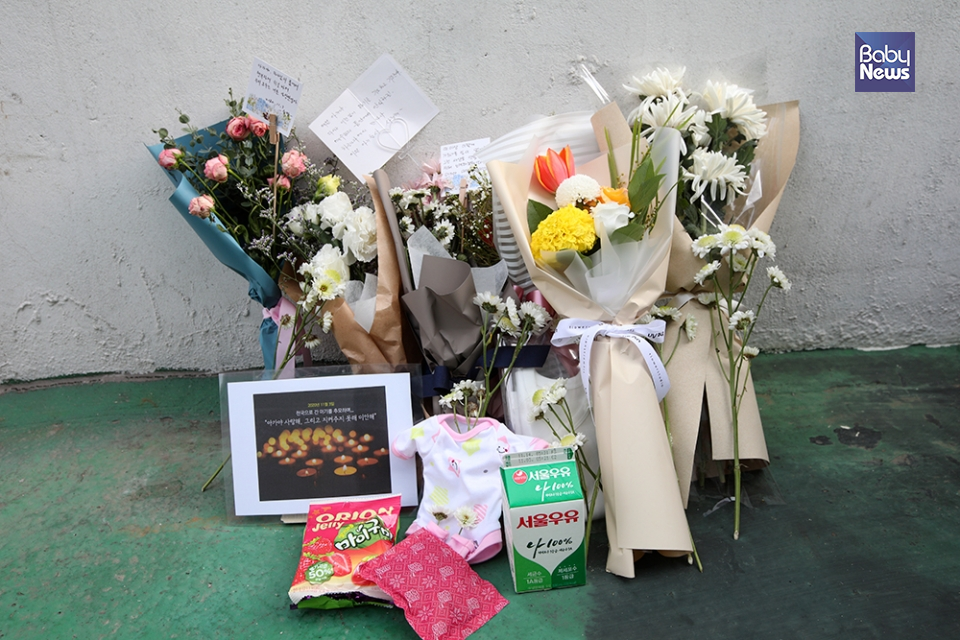 6일 오후 서울 관악구 주사랑공동체 교회에서 운영 중인 베이비박스를 찾았다. 지난 3일 숨진 아기를 추모하는 공간에 시민들이 놓고 간 꽃과 간식, 편지, 아기 옷 등이 있다. 최대성 기자 ⓒ베이비뉴스