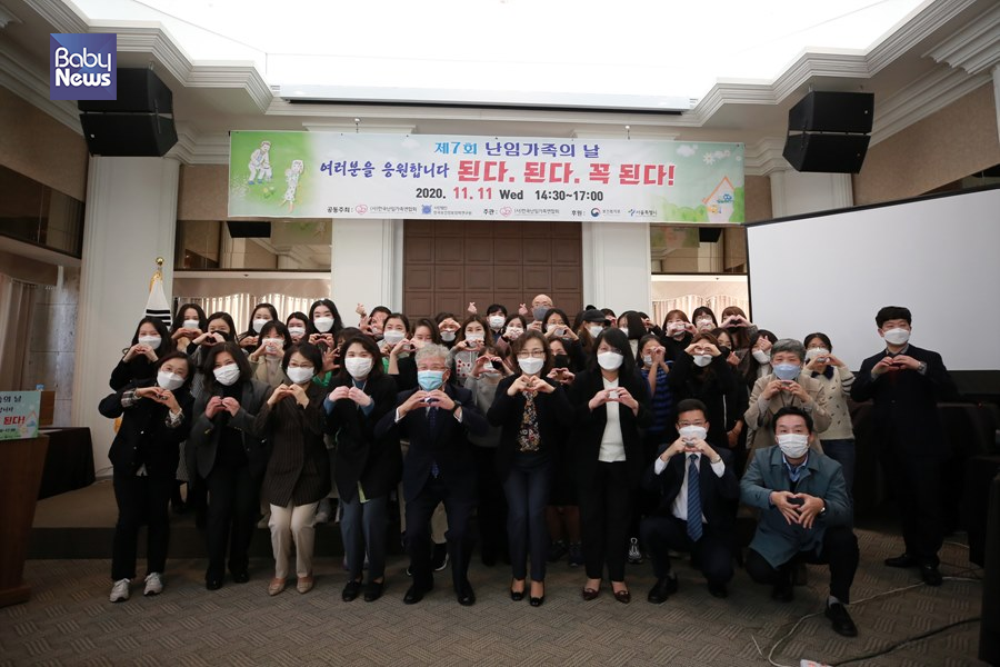 11일 오후 서울 중구 프레스센터에서 열린  ‘제7회 난임가족의 날’에서 참가자들이 기념촬영을 하고 있다. 김재호 기자 ⓒ베이비뉴스