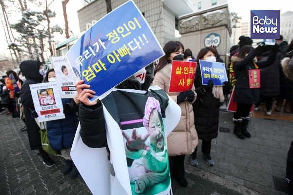 13일 오전 입양아동을 학대해 숨지게 한 혐의를 받고 있는 양부모에 대한 척 공판이 열린 서울 양천구 남부지방법원 앞에서 시민들이 모여 시위를 하고 있다. 최대성 기자 ⓒ베이비뉴스