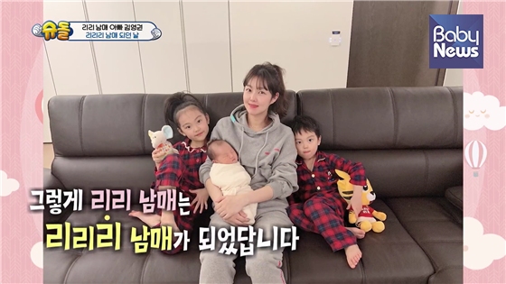 ‘KBS 슈퍼맨이 돌아왔다’ 프로그램을 통해 세 아이의 아빠가 되는 과정을 공개한 축구선수 김영권. ⓒKBS
