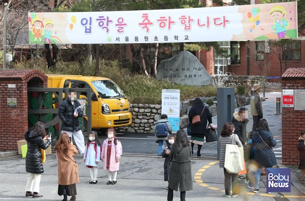 2일 오전 서울 노원구 용원초등학교에 신입생들이 입학식을 위해 교문을 들어서다가 마스크를 쓴 채 기념촬영을 하고고 있다. 용원초는 2021학년도 입학식을 코로나19 감염병 예방을 위해 각 교실에서 방송을 통해 진행했다. 최대성 기자 ⓒ베이비뉴스
