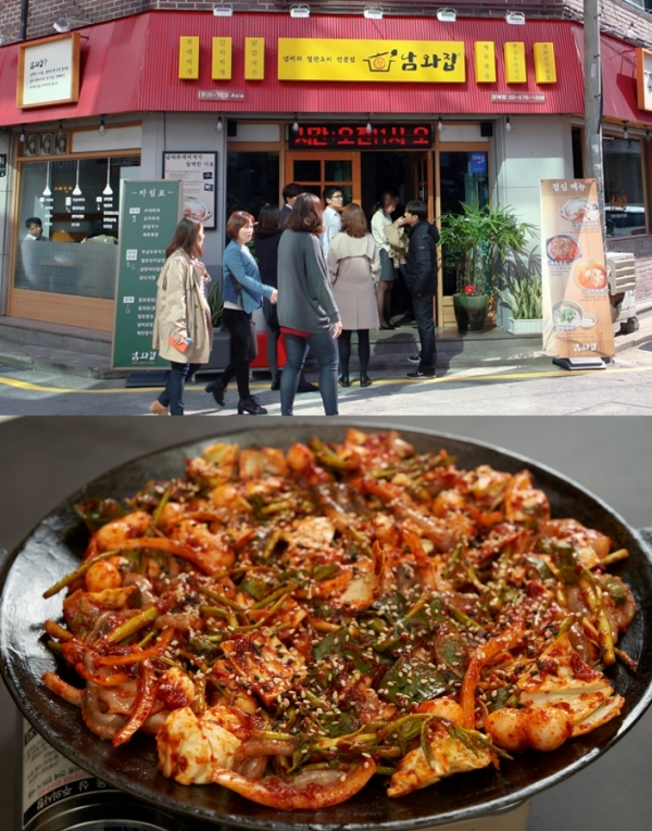 오더플러스는 서울 양재동의 맛집 남와집(사진) 메뉴인 쭈꾸미볶음과 제육볶음의 밀키트를 개발해 출시했다. ⓒ오더플러스