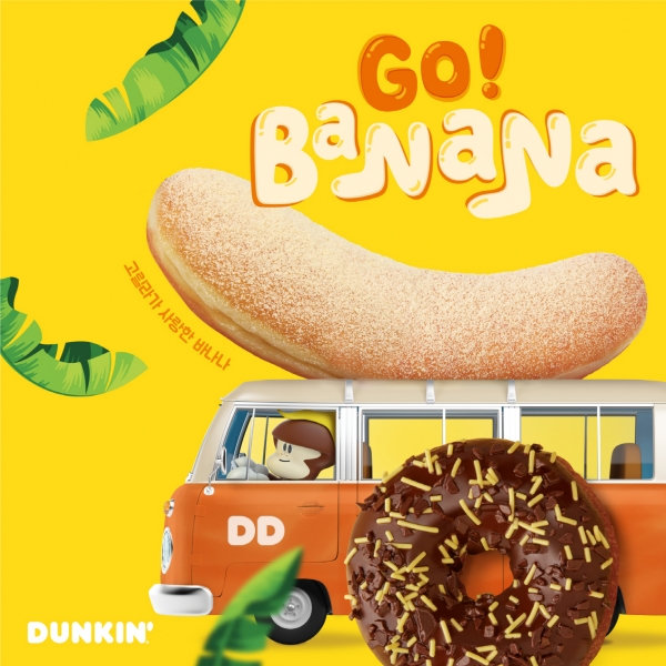 SPC던킨 ‘고 바나나’ 도넛 2종. ⓒSPC던킨