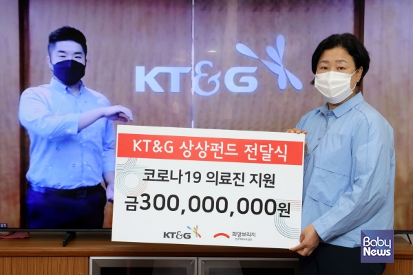 지난 3일 KT&G 상상펀드 기금 전달식에서 이응한 KT&G 상상펀드 기금운영위원회 위원장(왼쪽)과 김정희 희망브리지 전국재해구호협회 사무총장이 기념 촬영을 하고 있다. ⓒ희망브리지