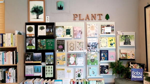 ​식물책방 '커피동굴-플랜트' 책장엔 식물 관련한 책으로 가득 차 있다. ⓒ김재원