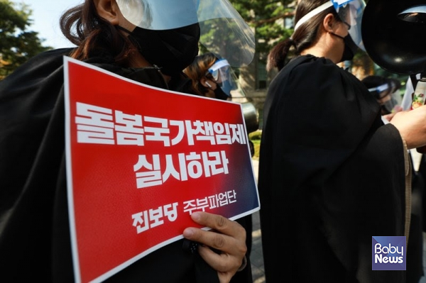 박지선 주부당원은 “엄마가 아닌 ‘나’라는 목소리를 낼 수 있는 사회가 되길 바란다”고 말했다. 김재호 기자 ⓒ베이비뉴스