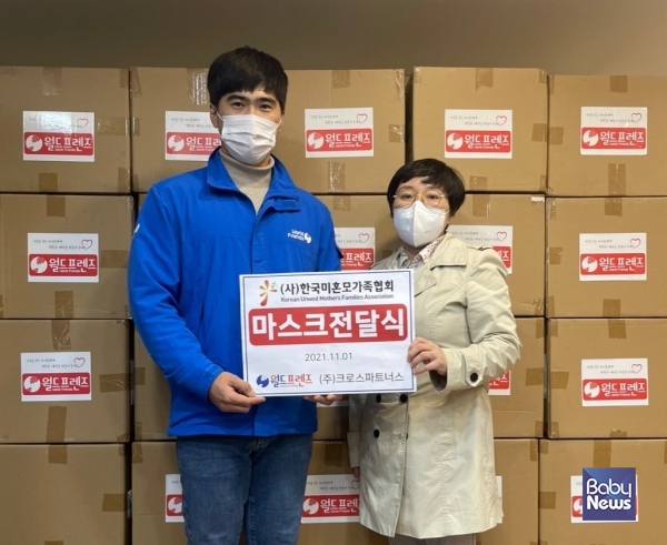 국제구호개발 NGO단체 월드프렌즈가 (주)크로스파트너스와 함께 (사)한국미혼모가족협회에 2차 후원물품으로 마스크 9만장을 지원했다고 9일 밝혔다. ⓒ월드프렌즈