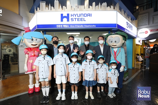 키자니아 서울은 파트너사 현대제철과 ‘친환경 제철소’ 체험시설 콘텐츠를 강화하여 리뉴얼 오픈했다. ⓒ키자니아
