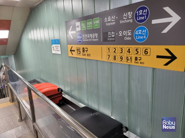 지하철 역사내 여행용 캐리어 운반을 위한 컨베이어 시스템. ⓒ김재원