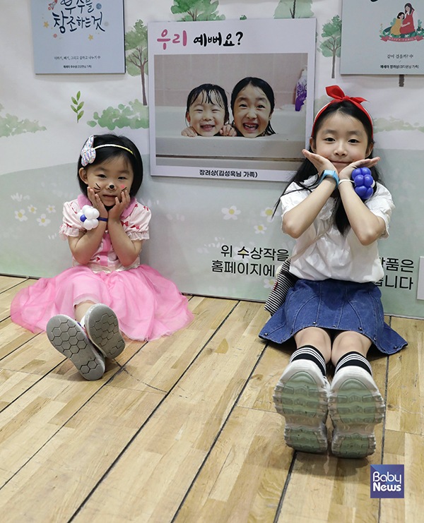 서울엄빠 행복한 순간 공모전 수상작 갤러리에서 장려상 수상자인 김성욱 씨의 자녀들이 기념촬영을 하고 있다. 이효상 기자 ⓒ베이비뉴스