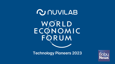 세계경제포럼 ‘테크놀로지 파이오니어 2023’에 누비랩이 선정됐다. ⓒ누비랩
