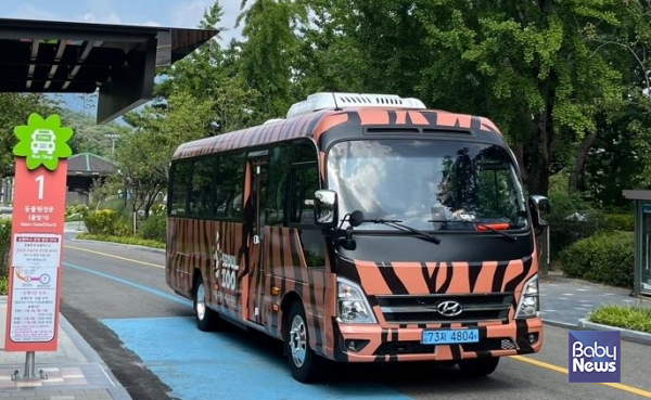 서울대공원, 장애인·임산부 등 교통 약자 위한 동물원 전기순환버스 운행. ⓒ서울대공원