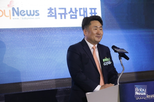 최규삼 베이비뉴스 대표가 2023 베이비뉴스 파트너스데이 환영인사를 하고 있다. 이효상 기자 ⓒ베이비뉴스