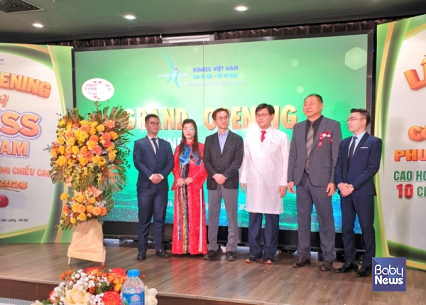 키네스가 지난 9일 해외 1호점 베트남 하노이점을 오픈했다고 밝혔다. ⓒ키네스