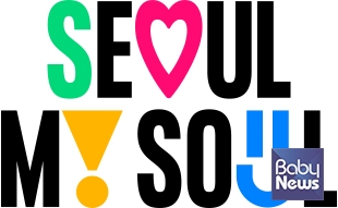 서울시가 민선8기 조직개편안을 발표했다. ⓒ서울시