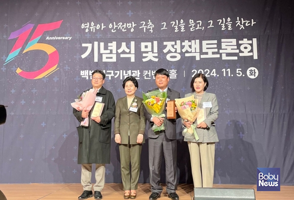 김영옥 어린이집안전공제회 이사장(왼쪽에서 두 번째)이 박형재 한국공제보험신문 대표(맨 왼쪽)와 소장섭 베이비뉴스 편집국장(왼쪽에서 세 번째), 박희정 월간유아 편집장(맨 오른쪽)에게 감사패를 전달하고 기념촬영을 하고 있다. ⓒ베이비뉴스