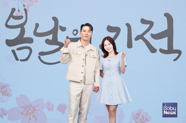 장애인의 날 특집방송 '봄날의 기적' MC 참여하는 장민호-오마이걸 효정. ⓒ밀알복지재단