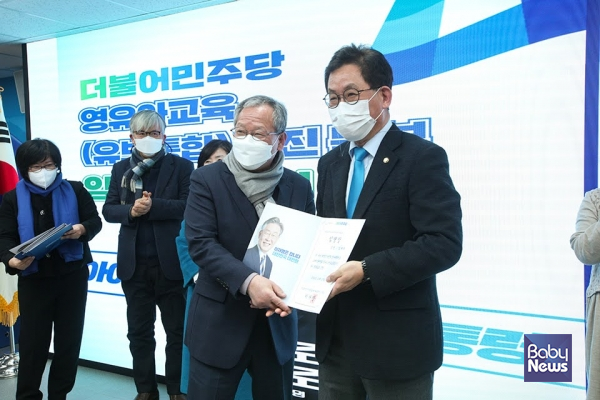 유기홍 더불어민주당 교육대전환위원회 위원장(오른쪽)이 2022년 17일 오후 서울 여의도 더불어민주당 당사 대회의실에서 열린 더불어민주당 영유아교육(유보통합) 추진본부 출범식에서 임재택 부산대학교 유아교육학과 명예교수(왼쪽)에게 임명장을 수여한 후 기념촬영을 하고 있다. ⓒ베이비뉴스