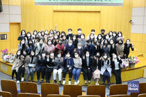한국생태유아교육학회 20주년 행사에서 제자들과 기념촬영을 하고 있는 임재택 부산대학교 명예교수. ⓒ조송현