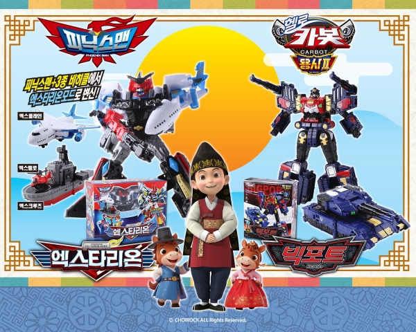 엑스타리온, 빅포트