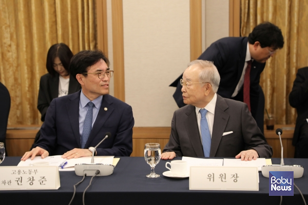 ESG 규제 유연화는 세계적 흐름 국익 관점에서 기업 부담과 산업 경쟁력 최우선 고려해야. ⓒ한국경영자총협회