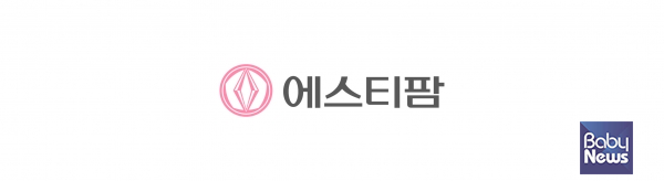 에스티팜 국문좌우. ⓒ에스티팜