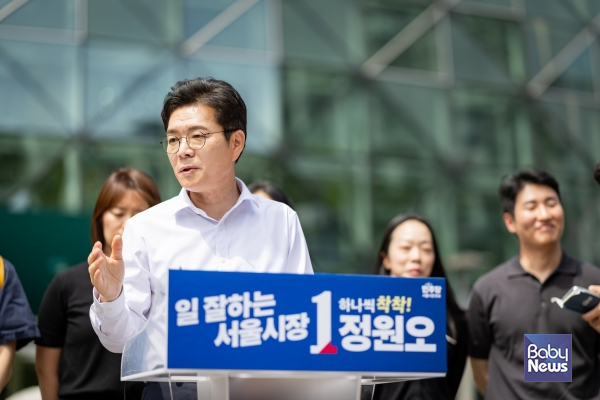 정원오 더불어민주당 서울시장 후보가 8일 서울시청 앞에서 기자회견을 열어 공약을 발표하고 있다. ⓒ정원오후보 캠프