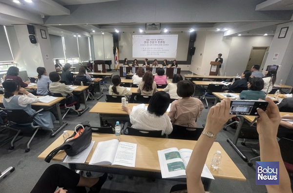 22일 오후 서울 마포구 한국사회복지협의회 6층 대회의실에서 서울시 영유아 교육혁신 현장 전문가 토론회가 진행되고 있다. 소장섭 기자 ⓒ베이비뉴스