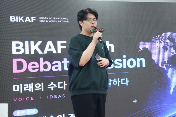 변재준 작가가 제6회 부산국제어린이청소년아트페어(BIKAF) 청소년포럼에서 AI를 활용한 작품 활동을 어떻게 볼 것인가를 주제로 발표를 하고 있다. 소장섭 기자 ⓒ베이비뉴스 
