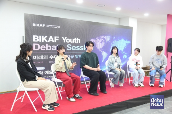 제6회 부산국제어린이청소년아트페어 청소년포럼에서 AI를 활용한 작품 활동에 대해 자신의 의견을 피력하고 있는 김하민 작가. 소장섭 기자 ⓒ베이비뉴스