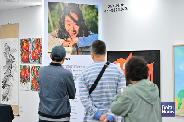 제6회 부산국제어린이청소년아트페어(BIKAF) 관람객들이 초대작가로 참여한 전이수 작가의 작품 부스에서 발길을 멈추고 있다. 소장섭 기자 ⓒ베이비뉴스